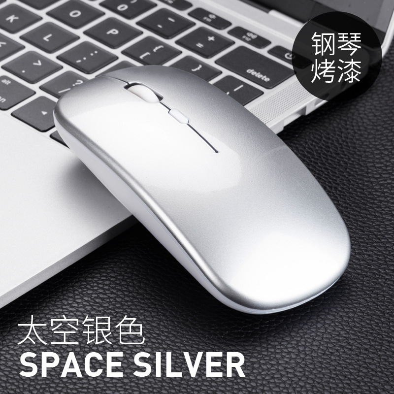 ワイヤレス充電超薄型静音デュアルモードbluetoothマウスパソコンノートビジネス発光無線マウス|undefined