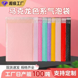 气泡袋;快递袋;办公用品胶带