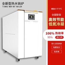 ��Ʒ�͵����칝�ܜp�����������ˮ偠t-��ů��ȫ��Ч��׃�l