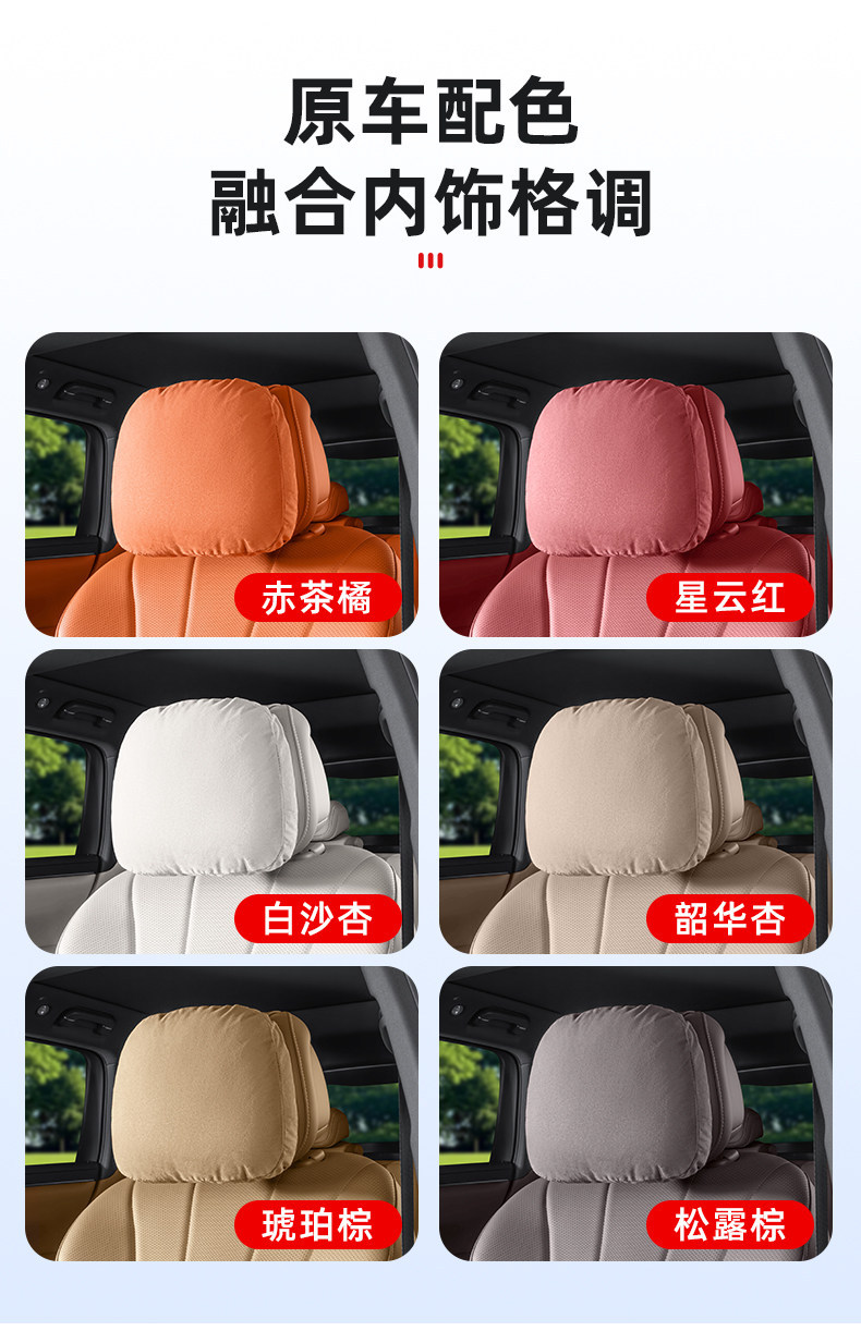 Suitable for Aito M7, M8, M9 Front and Rear Seat Original Aviation Headrests and Neck Pillows, Aito Full Series Comfortable Memory Foam Lumbar Support