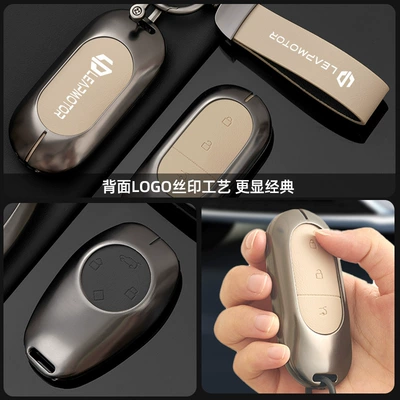 Car key bag: T03 special high-end shell buckle car