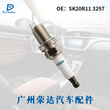 SK20R11 3297 90919-01210�����ڷ��￭����  �������� ���