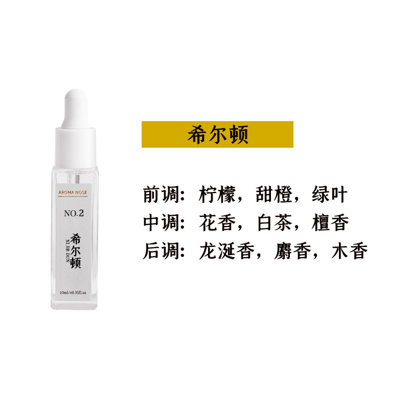 無火香薫拡香石水晶石香薫精油室内家庭用トイレの家庭装飾品拡香器代発|undefined