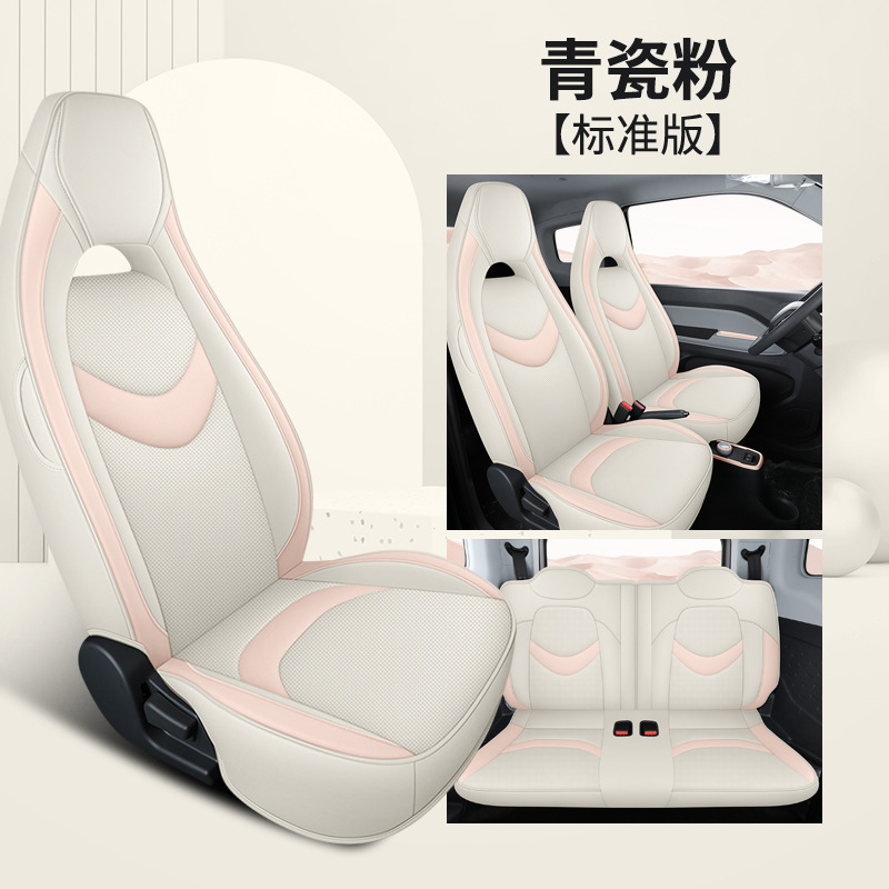 Set, Chery Modelə uyğun (Original) oturacaq örtükləri - breathable-leather-light-porcelain-pink-standard-edition-steering-wheel-cover-qq-ice-cream