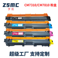 ������������CM7310�ۺ�LT7310 cm7810dxf CM7810 cm7310dnw����