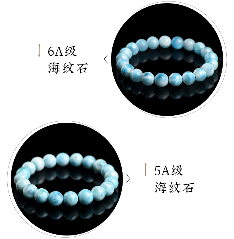 海紋石_03.jpg