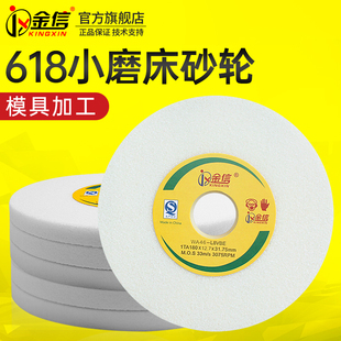 ✅yyo✅yyo small grinder grinding wheel 180 white corundum hand-cranked flat 618 sand wheel 31.75 process grinding