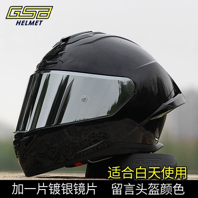 Motosiklet dəbilqələri | women's big tail Guochao - s-add-a-silver-plated-lens-remark-the-helmet-color