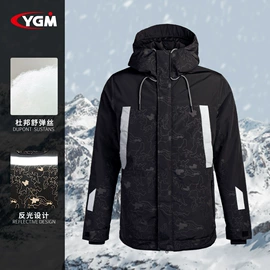 反光材料;其他身体防护;男式棉服