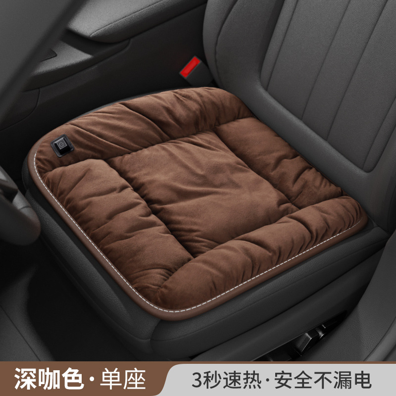 Plush Thickened Rear | Qìchē Wool pad - deluxe-dutch-velvet-single-pp-coffee-5v