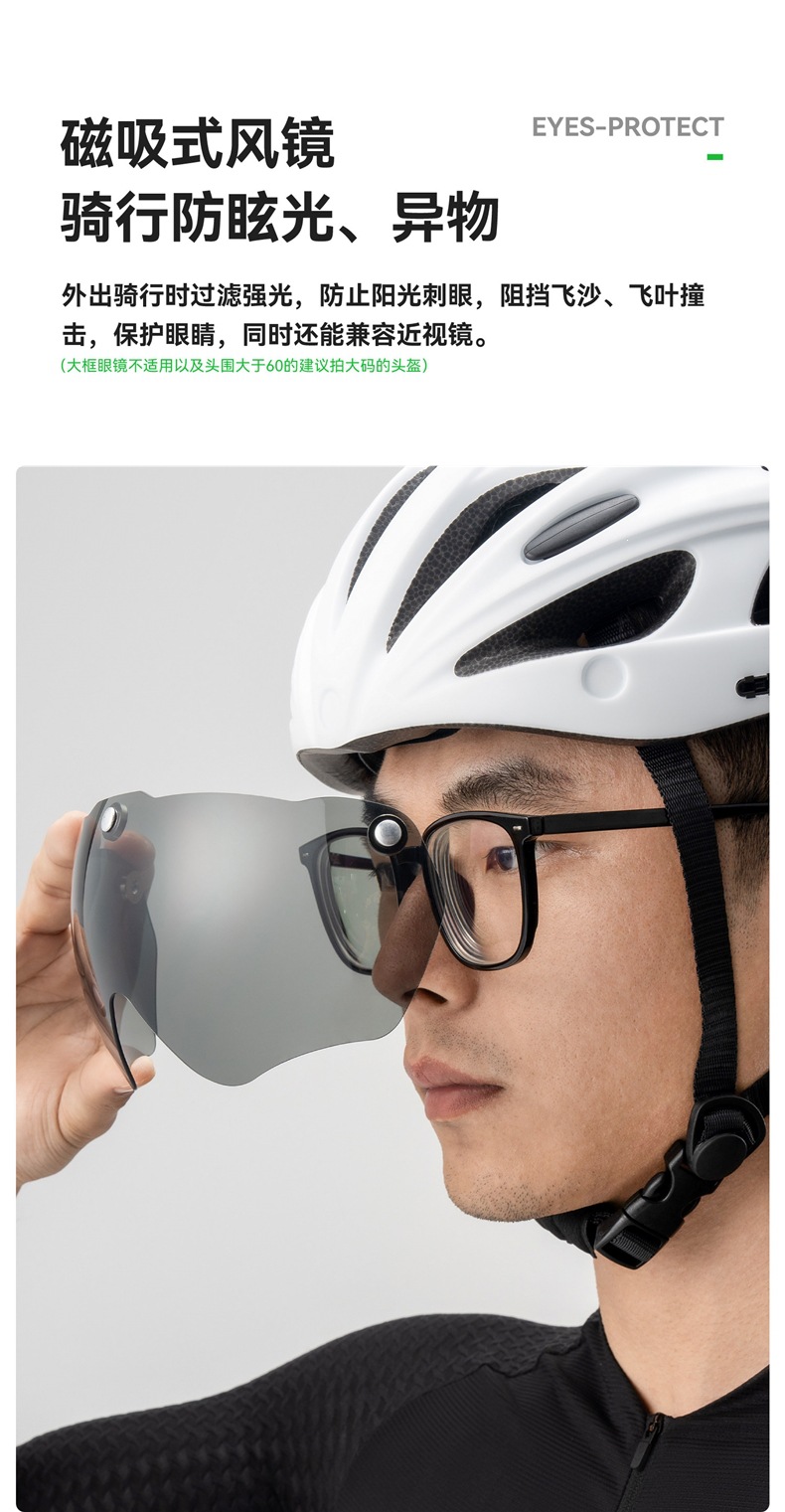 Rock Brothers bicycle helmet with goggles, one-piece cycling helmet for men and women, mountain and road bike safety helmet