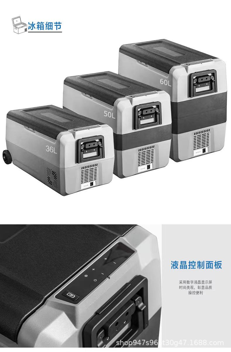 Ice Tiger Car Refrigerator Imported Compressor Refrigeration 12V24V Truck Pull Rod Mobile Refrigeration Freezing Outdoor Portable