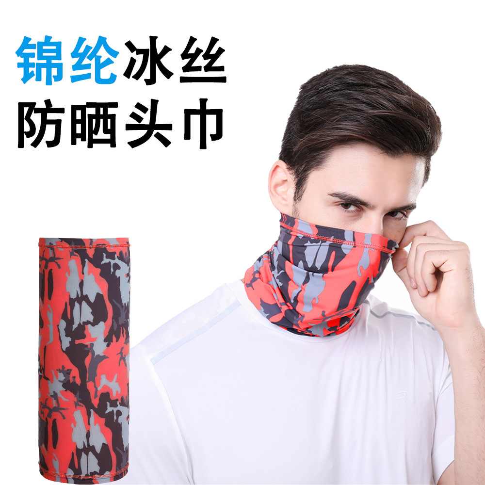 夏季防晒冰丝头巾运动户外钓鱼魔术头巾多功能运动围脖骑行面罩