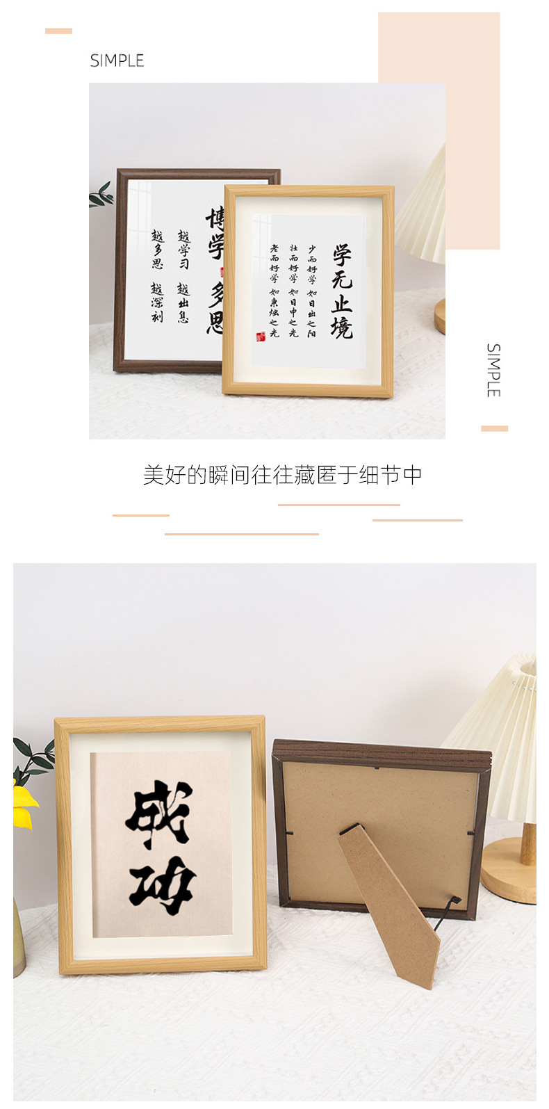 批发相框摆件励志字画画框桌面书法装饰摆台实木书房挂照装饰画-阿里巴巴