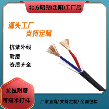 UL11547������|�S��UL�J�C -��N��̖���� ��Ӿ����~о�����l�r