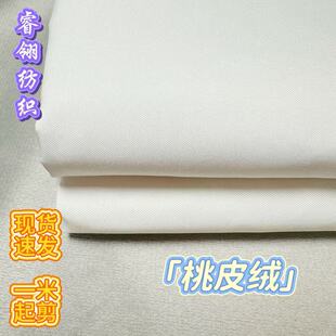 ��Ƥ�q���ϲ� Ư��ĥë�� ���aӡ���ײ��r��͸�����e�\�Ӷ�ѝ����
