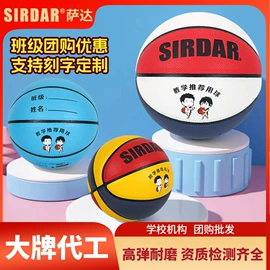 篮球;足球;羽毛球拍