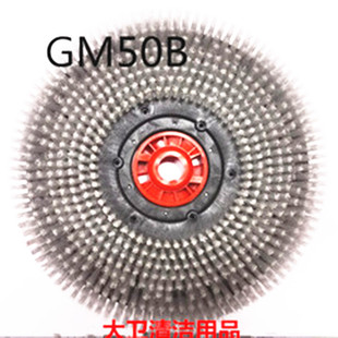 ȫ�Ԅ�GM50Bϴ�ؙCˢ�P ëˢ ��ˢ���ëˢ����ˢ�P��̺ˢ�PᘱP