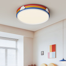 儿童房吸顶灯全光谱护眼男孩女孩卧室灯2025年新款创意奶油风灯具