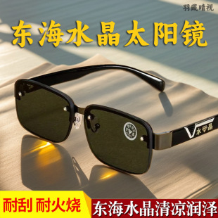 ��ʿ�o���ז|��ˮ��ʯ�^���R��������Rƽ���R����ī�R�����\��