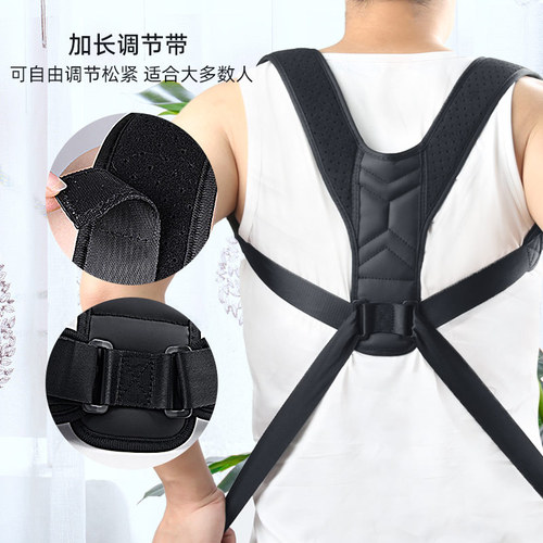 Posture correction belt with adjustable back corrector invisible breathable sitting posture back correction belt spine back correction protective gear