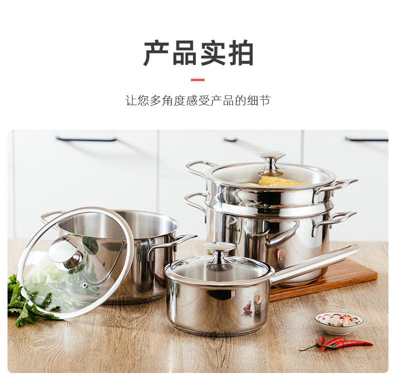 安美汤锅详情-调整-切图_07