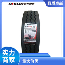 �����ӳ�������̥12R22.5-18PR NR30�г�;��տ����Ϲҳ���̥