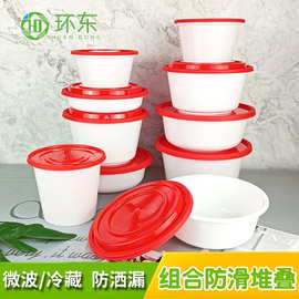 外卖一次性圆形打包盒批发 防漏汤粉面碗PP塑料白色日式红盖餐盒