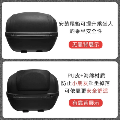 Motorcycle trunk – Scooter, Rear Storage Box