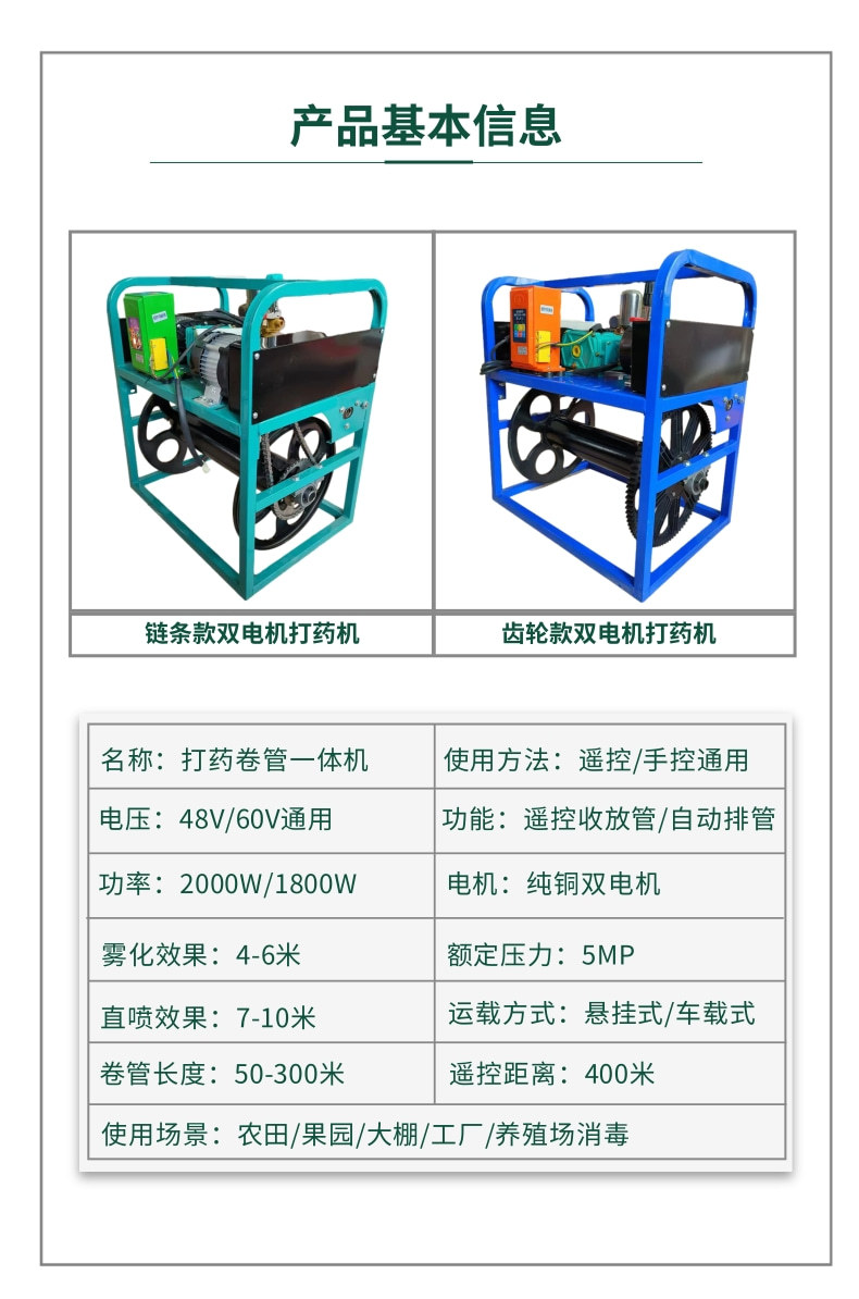 绿色化肥农肥通用介绍宝贝详情页_2@凡科快图.jpg
