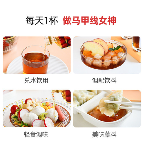 Shanxi Original Apple Cider Vinegar Rich in Selenium Fruit Vinegar Beverage 100ml/bottle 0 Fat Brewed Keto No Added Sugar