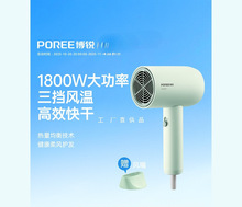 飞科博锐电吹风机家用宿舍用学生官方旗舰店正品强力大功率吹风筒