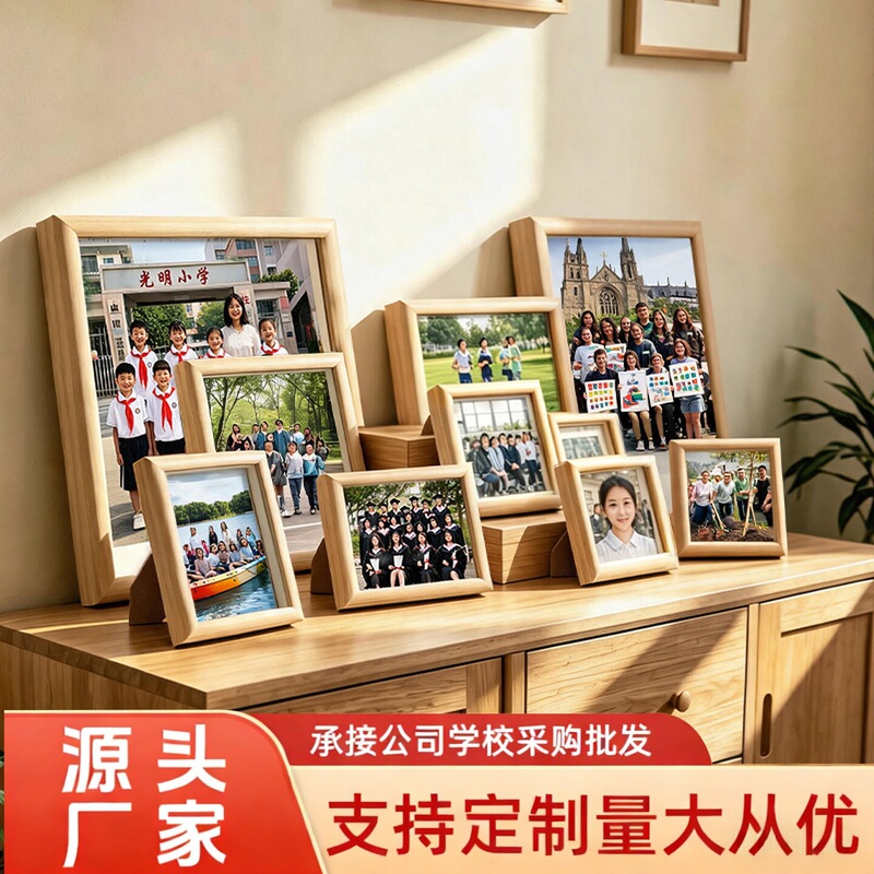 Kindergarten Graduation Commemorative Photo Frames Can Be Engraved with the School Name and Customized with Pictures to Create Children's Photo Display Stands for Wholesale