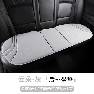 Seat cushion, seat cover Four-Season Seaweed Fiber Seat Cover - striped-style-cloud-graylong-strip-in-the-back-row