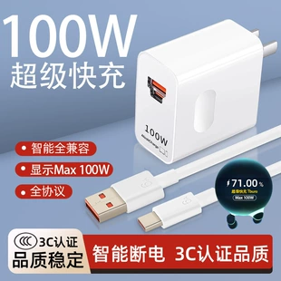 Huawei, white charger charging, set, 100W