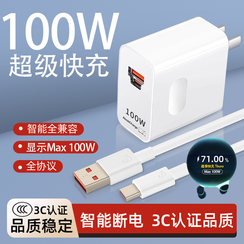 Suitable for 100W Huawei Charger Honor Pink/White A+C Charging Head Mate70 Super Fast Charging Original Set