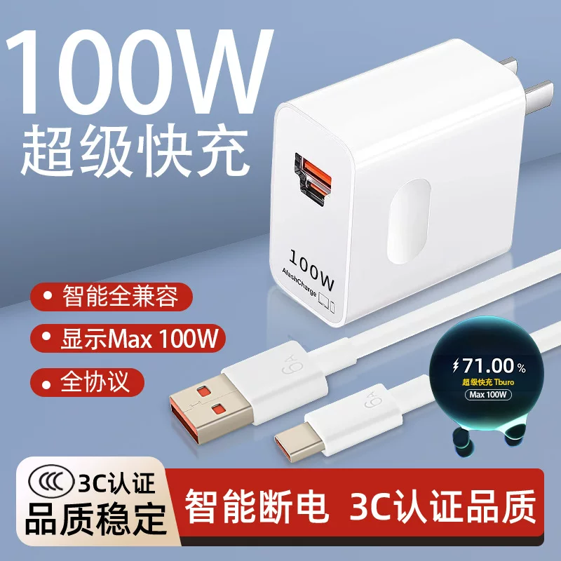 Huawei, white charger charging, set, 100W