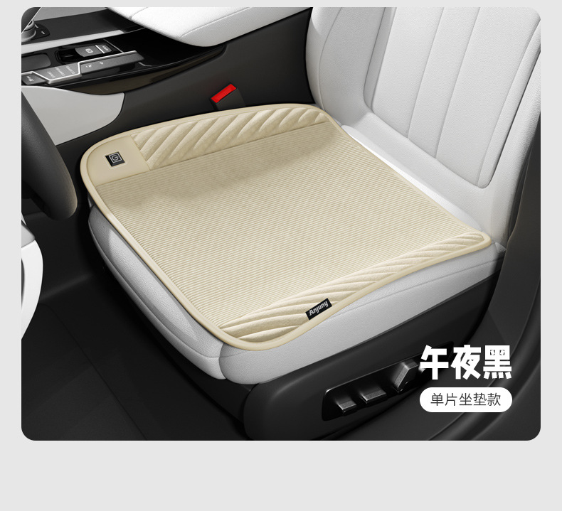 Car Heated Seat Cushion Car Seat Cushion Winter Warm Heating Pad Universal Winter New Car 12V Seat Cushion