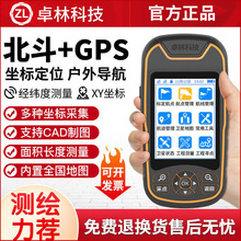 �ֳ�GPS�����ȶ�λ���������x����Ұ�⺣�ϴ�������gps܉�E������