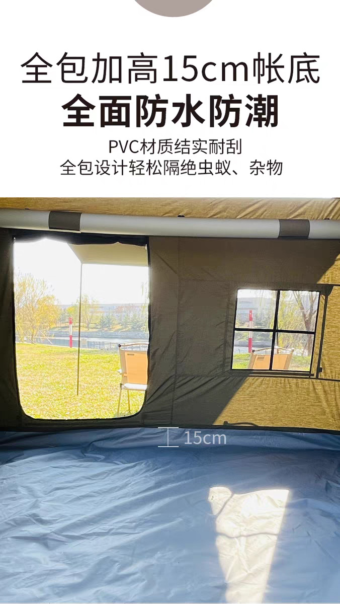 Inflatable Tent and Canopy Combo, 8 Square Meters, Thickened Thermal Cotton Fabric, Heavy Rain Outdoor Tent for Camping Overnight in the Wilderness