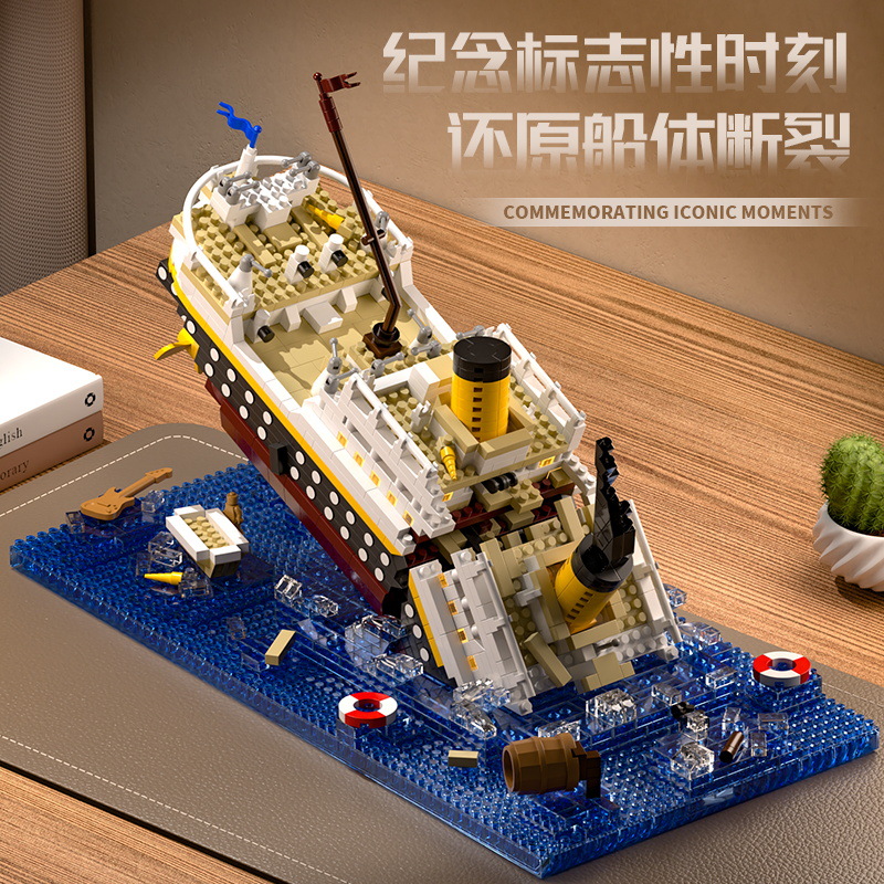 Bloques de construcción de yugao p3122 - p3123 modelos de barcos hundidos de micropartículas ensamblan piezas de juguete puzzle al por mayor a través de la frontera