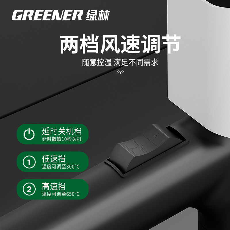 pistola de aire caliente verde, pistola de aire caliente de alta potencia de grado industrial pequeña, máquina de sellado de película especial, pistola de soldadura de plástico de costura hermosa