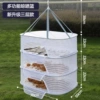 ◈◈▣▣⊕⊕Three layers [rectangular-zipper style] 22# sun-dried vegetables 50x70cm◈◈▣▣⊕⊕