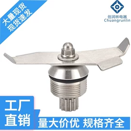 厨房电器配件;其他食品加工