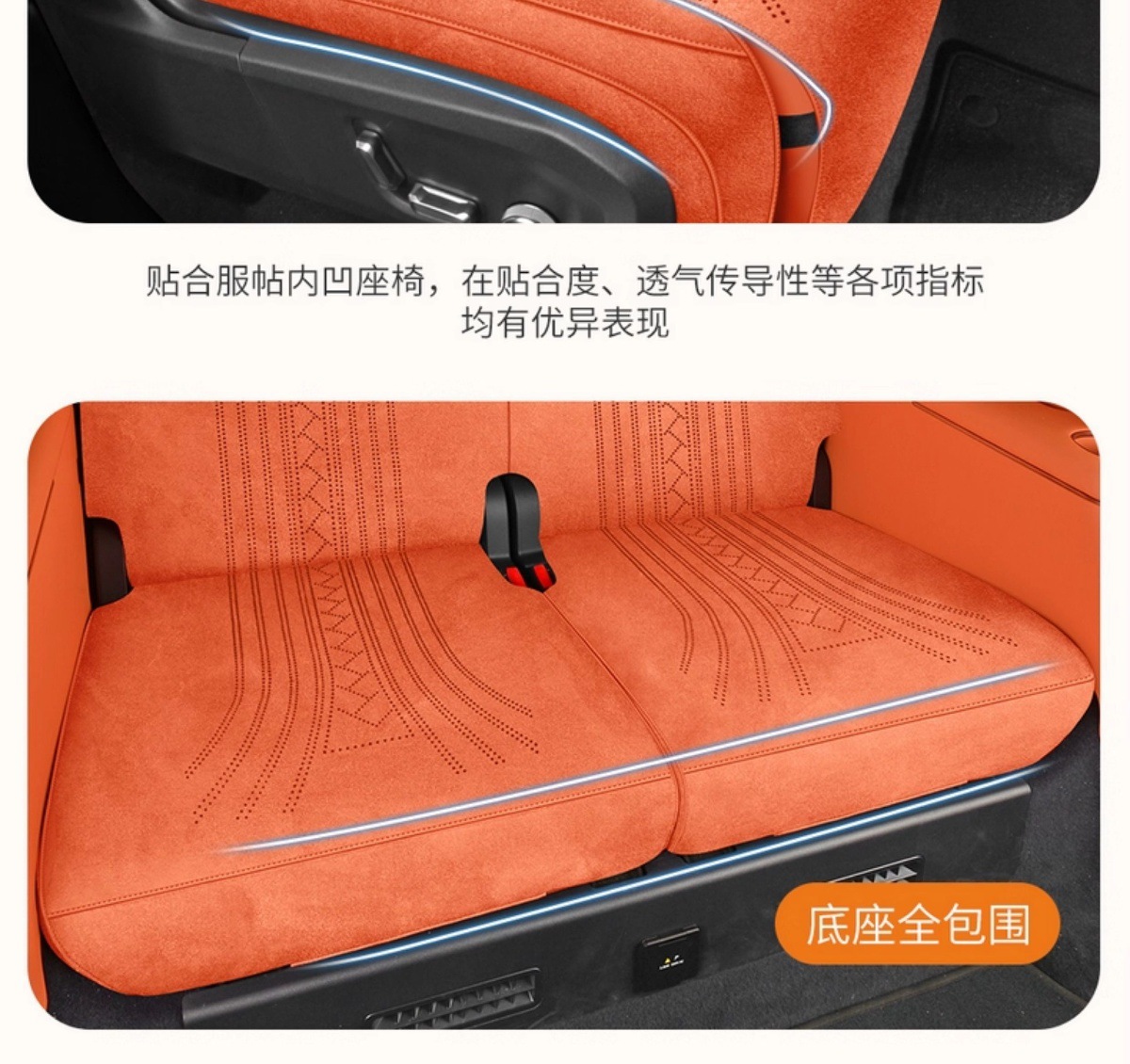 Lynk & Co 900 Special Car Seat Cushion Rams Half-Pack Breathable Seat Cover Ventilated Saddle Pad Four-Season Universal Seat Cover