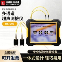 �����߿�HC-U96��ͨ�������������y���x �����z�y�x