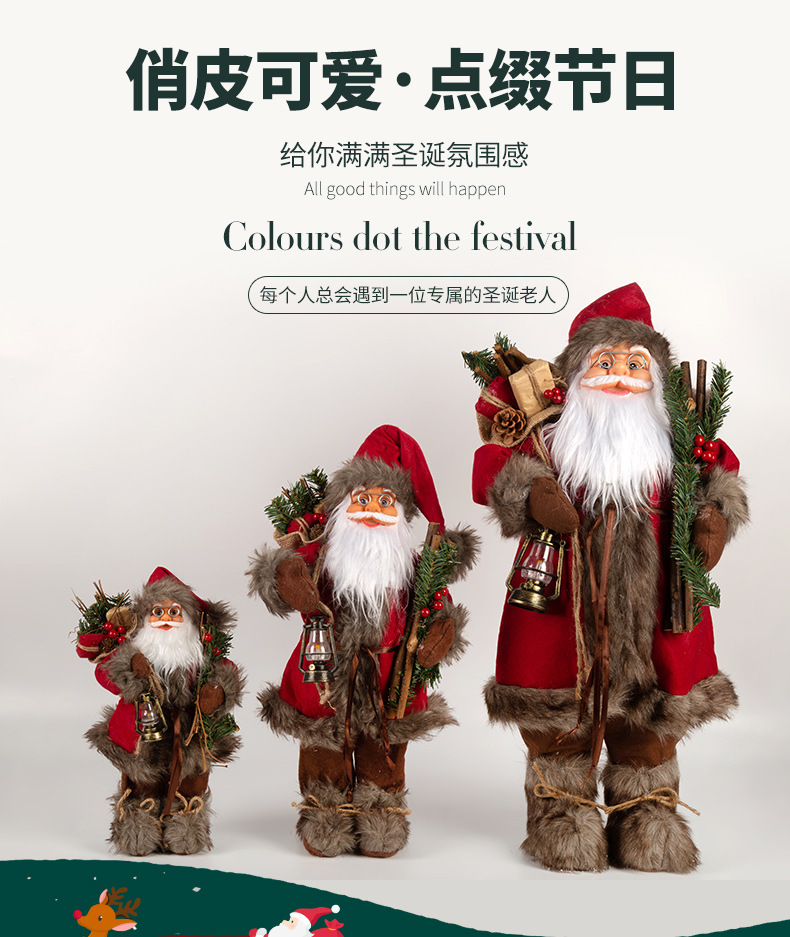 Red Lantern Backpack Santa_03