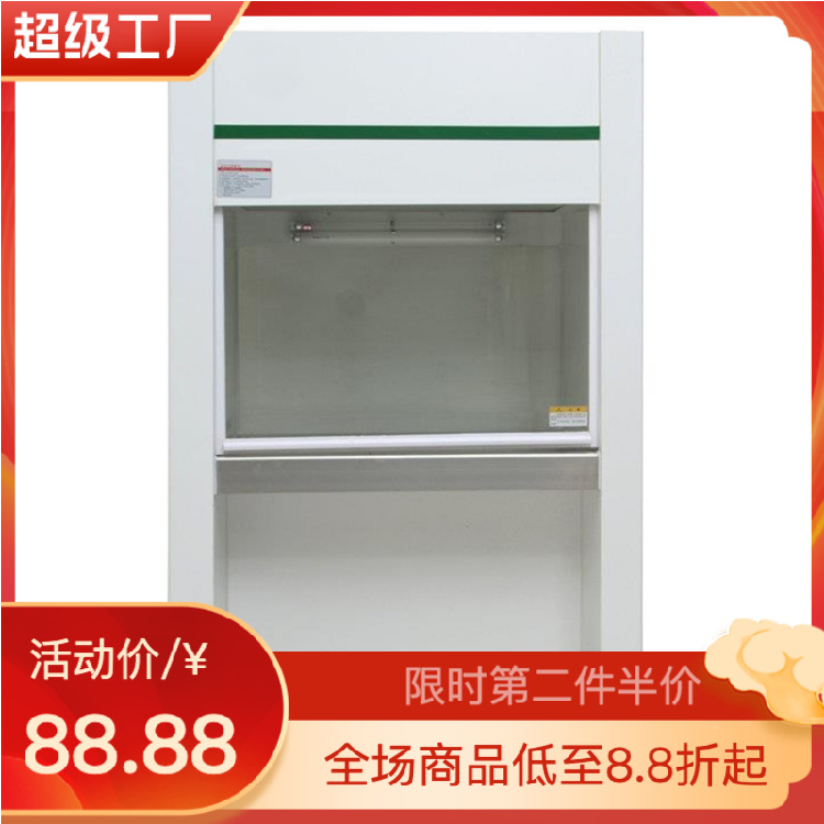 customized purify workbench Clean Cleanse sterile workbench Console Double Single vertical Biology