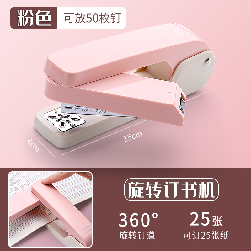 사쿠라 핑크(360도 회전으로 업그레이드)