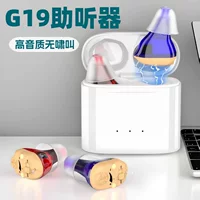 Трансграничная горячая распродажа G19 hearing aid высокого качества низкочастотный шумоподавление цифровой слуховой аппарат